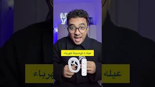 5 كلمات حضرمية  #حضرموت #ابوحضرم #الشحر #المكلا #دوعن #سيئون #حضرموت_المكلا #حضرموت_الوادي #حضرميه