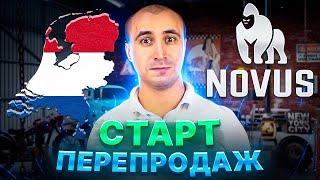 Моторное масло NOVUS | СТАРТ ПРЕДПРОДАЖ