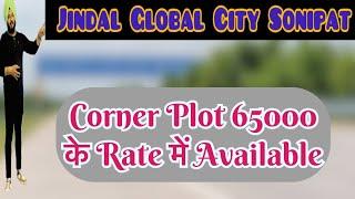 Jindal Global City Sonipat | Plots In Low Budget Available #realestate #sonipat #delhi #plot #plots