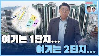 전농 14구역 1천세대 대단지 가능성 있다.