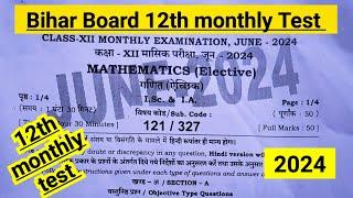 class 12 maths monthly exam 2024 | june month 12th Maths objective answer key bihar board exam 2024