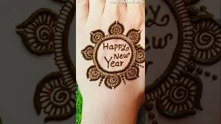 Happy new year special mehndi design #mehndi #shorts #youtubeshorts #ytshorts #viral #short