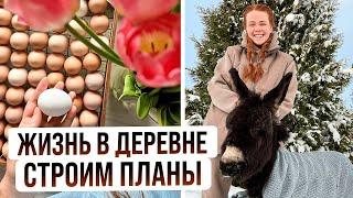РЫЖИЙ ФЕРМЕР О ПЛАНАХ НА ЖИЗНЬ И ДАЧНЫЙ СЕЗОН