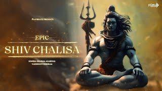 Epic Shiv Chalisa | शिव चालीसा | With Lyrics | Morning Bhajan | Shiv Bhajan | Sawan 2024 | Playbeatz