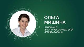 Онлайн марафон Сияй DoTERRA Евразия 2024 ｜ Мишина Ольга  о продукте FIBER+