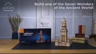 Lighthouse of Alexandria | Assemble me. Build one of the Seven Wonders of the Ancient World!