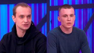 Два отца до конца. Мужское / Женское 22.05.2024