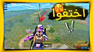 هل اختفت هكرات وملفات ببجي لايت ! في انتظار التحديث الجديد ! ببجي لايت PUBG MOBILE LITE البوته