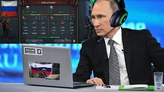 Putin Гейминг VS Ukrainia (EU4 MEME)