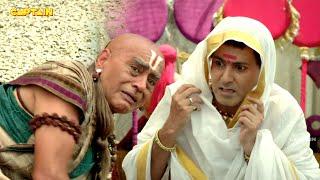 When Tathacharya had to work with Bhaskar - Tenali Rama - EP. Tenali Rama 564, 565, 566, 567