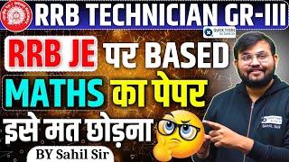 RRB Technician Grade III|Maths Questions Based on RRB JE 2024 Exam|RRB Technician Maths|by Sahil sir