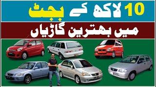 Best Cars Under 1 Million Budget In Pakistan 2025