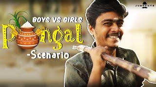 Boys Vs Girls - Pongal Scenario | Jump Cuts