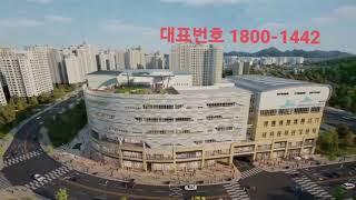 김포굿프라임스포츠몰 분양문의 1800-1442