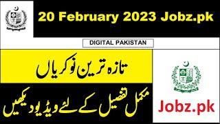 Govt Jobs in Pakistan 20 February 2023