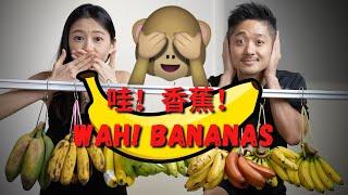 Wah! Banana｜We try 9 types of banana in Singapore ft Chicken Genius｜Living in Singapore｜Angel Hsu安琪兒