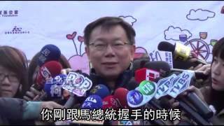 元旦升旗王見王 死亡之握和回春之手到底誰比較厲害--蘋果日報 20150102