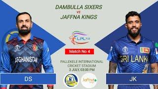 DS VS JK Fantasy Dream11 Prediction, DS VS JK 2024, DS VS JK Lanka Premier league T20 match today