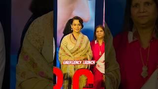 Kangana Ranaut Emergency Movie Launch - Emergency Trailer Kangana Ranaut, Anupam Kher, Mahima C