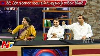 AP Chandrababu Naidu meets PM Modi over Phone Tapping Issue | Part 2