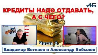 Владимир Боглаев "ОСЕНЬ БУДЕТ ГОРЯЧЕЙ..