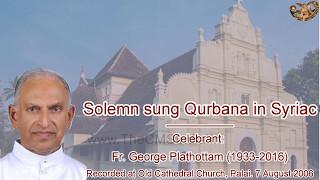 Aramaic Project 70. Solemn Sung Qurbana in Syriac. Fr. George Plathottam