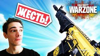 Warzone лучшее оружие TOП 5 штурмовые винтовки Call of Duty Warzone