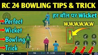 Real Cricket 24 Bowling Tips | How to Take Wickets in Real Cricket 24 | Rc 24 Me Wicket Kaise Le