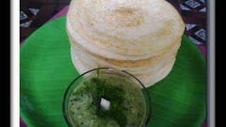 Amboli Recipe | Maharashtrian Amboli Recipe