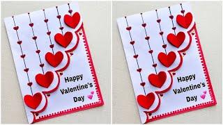 Valentines Day Card | Valentine's Day Crafts With Paper | Valentine's Day Gift Ideas | Paper Crafts