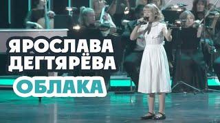 Yaroslava Degtyareva – Oblaka (Shainsky-FOREVER, 10.12.2018)