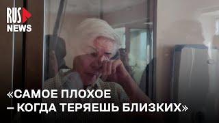 ⭕️ Надежда Буянова о поддержке и испытаниях в СИЗО | Москва