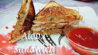 ALOO,R SANDWICH RECIPE ।। SPICY POTATO RECIPE  ।। PRIYANKA,S KITCHEN