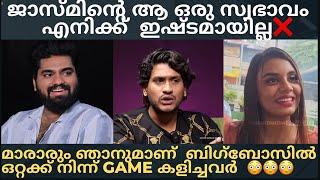 Dr.Robin Radhakrishnan  Usual Psycho |ജാസ്മിൻ എന്റെ തങ്കം️| #drrobin #jasmin #akhilmarar