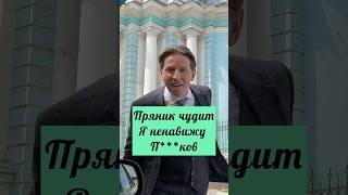 Актёр Дмитрий Лысенков. Сериал Телохранители на ТНТ за кадром съемки актёр ненавидит п***ков