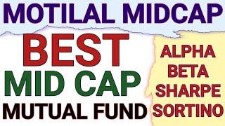 MOTILAL OSWAL MID CAP MUTUAL FUND REVIEW|BEST MID CAP MUTUAL FUND|BEST MF CATEGORY FOR HIGH RETURN