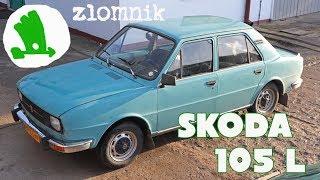 Złomnik: Skoda 105 - pomiar przyspieszenia kalendarzem