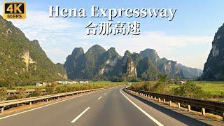 Driving tour of one of the most beautiful expressways in China - Hena Expressway