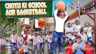 Chotu Ka Basketball | #basketball #comedy