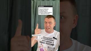 Дети элиты идут во власть! #выборы