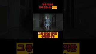 우리가 자주먹는 이것!! 잘못 먹으면 진짜 큰일납니다.  @생생건강백서-k3t