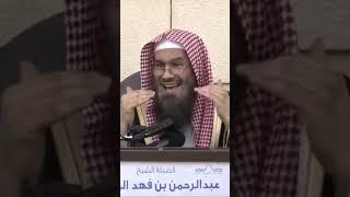 كيف تمسح المرأة على رأسها عند الوضوء؟ الشيخ عبدالرحمن بن فهد الودعان