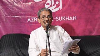 Shaheen Abbas | Azrah e Sukhan | New Mushaira 2025 | Lahore