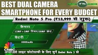 Best Dual Camera Smartphone For Every Budget | Tech Guru | CNBC Awaaz