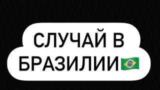 DEAF Интересный случай