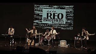 REO Brothers - Got To Get You Into My Life | The Beatles  [Live In Portland, OR] US Tour 2024