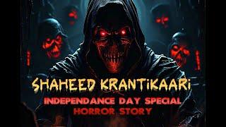 शहीद क्रन्तिकारियो की आत्माएं- Independence Day Horror Story @PraveensHorrorWorld