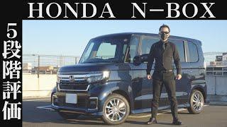 【オーナー 閲覧注意】ホンダ N-BOXカスタム　正直レビュー