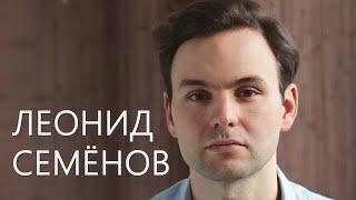 Видеовизитка_актёр Семёнов Леонид