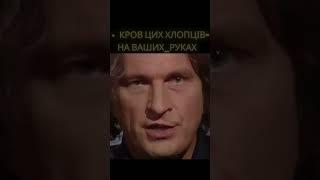 🟠Кузьма Скрябін. ПРО......НАЄ ПОЛІТИКІВ ТА ЇХНІХ НАЩАДКІВ🟠#shorts #скрябін
